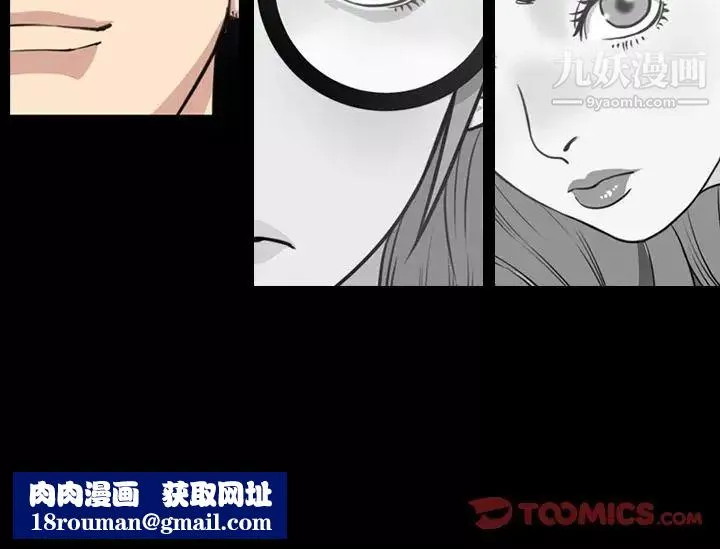 今天有空嗎？第28话