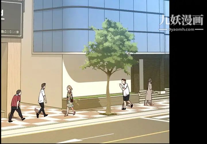 今天有空嗎？第29话