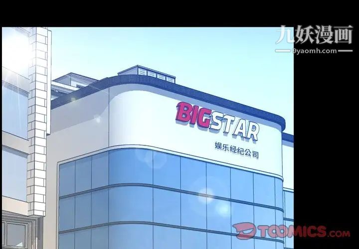 今天有空吗？第29话