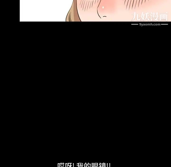 今天有空嗎？第29话