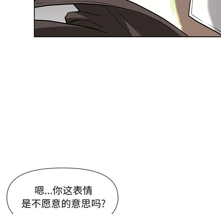 我老公是雙胞胎第17話