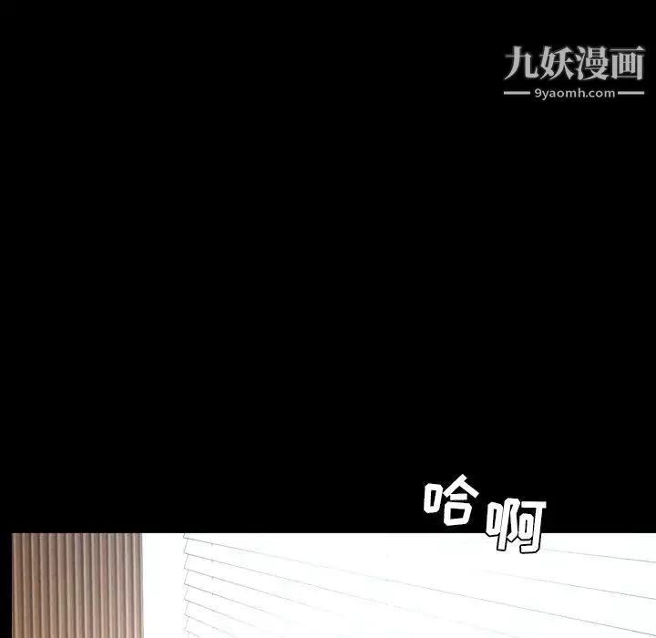 今天有空吗？-第29话 - 图片 9