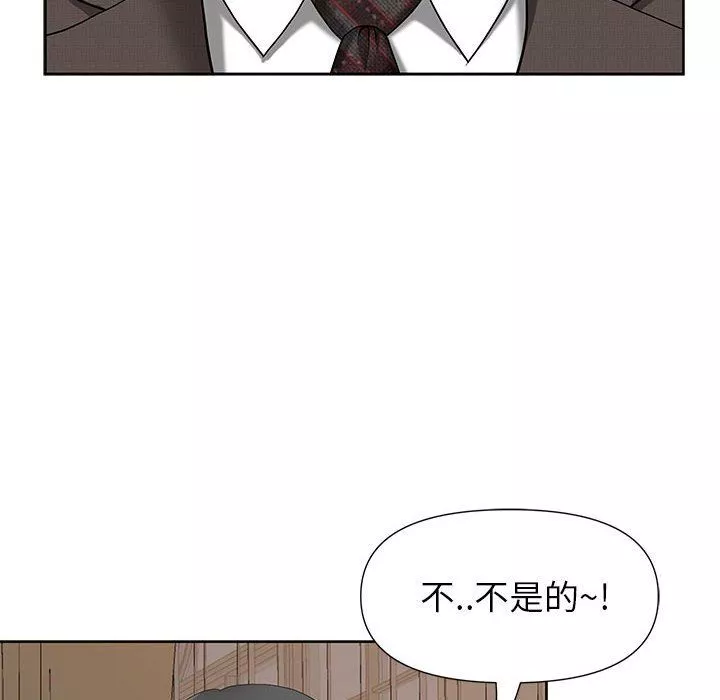 我老公是双胞胎-第17话 - 图片 25