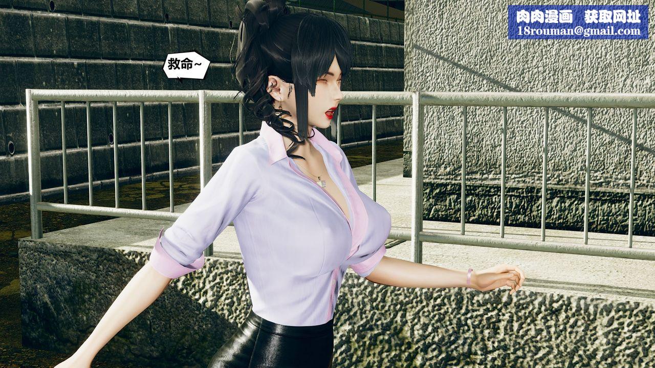 [3D]烏托邦計劃第03話