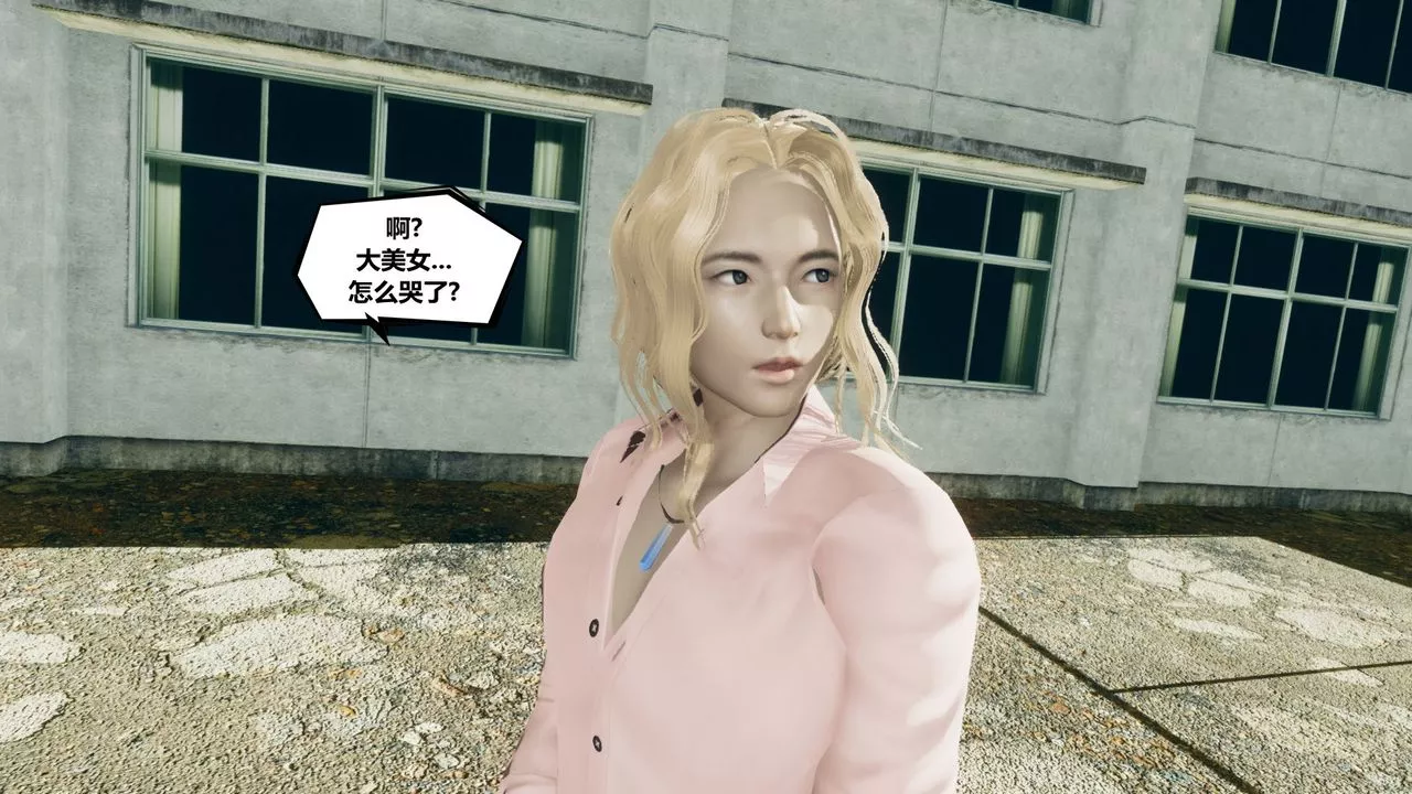 [3D]乌托邦计划-第03话 - 图片 3