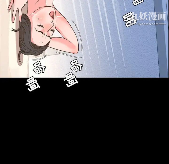 今天有空吗？第29话