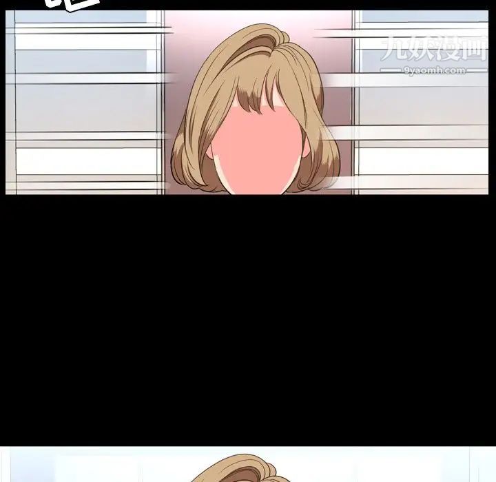 今天有空吗？第29话