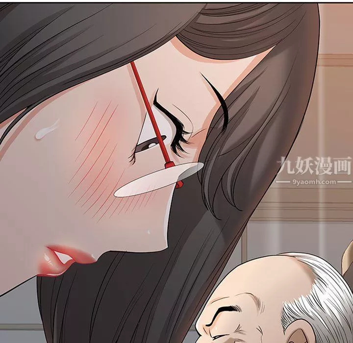 我老公是雙胞胎第17話