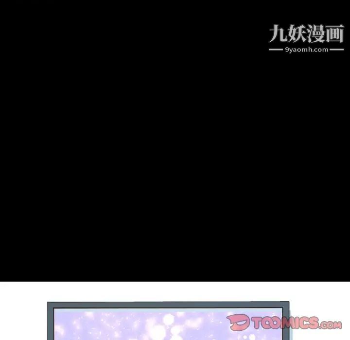 今天有空吗？第29话