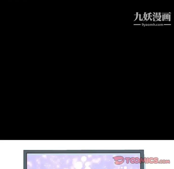 今天有空嗎？第29话