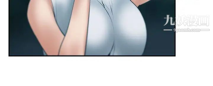 扑通扑通!MYOFFICELADYS第2季-第8话