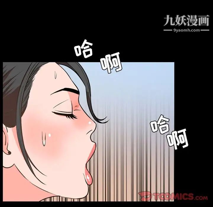 今天有空吗?第29话