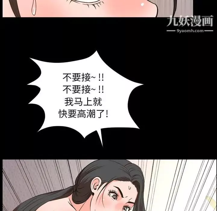 今天有空嗎？第29话