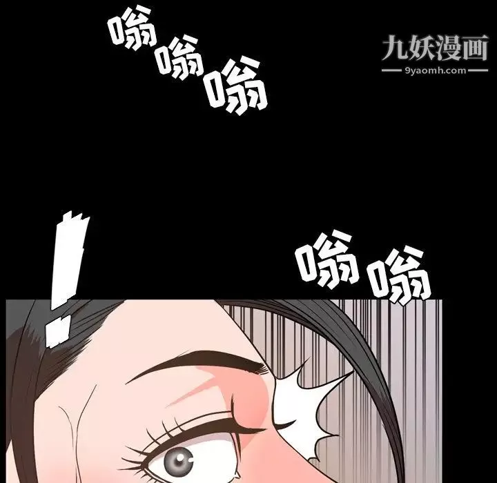 今天有空吗？-第29话 - 图片 39