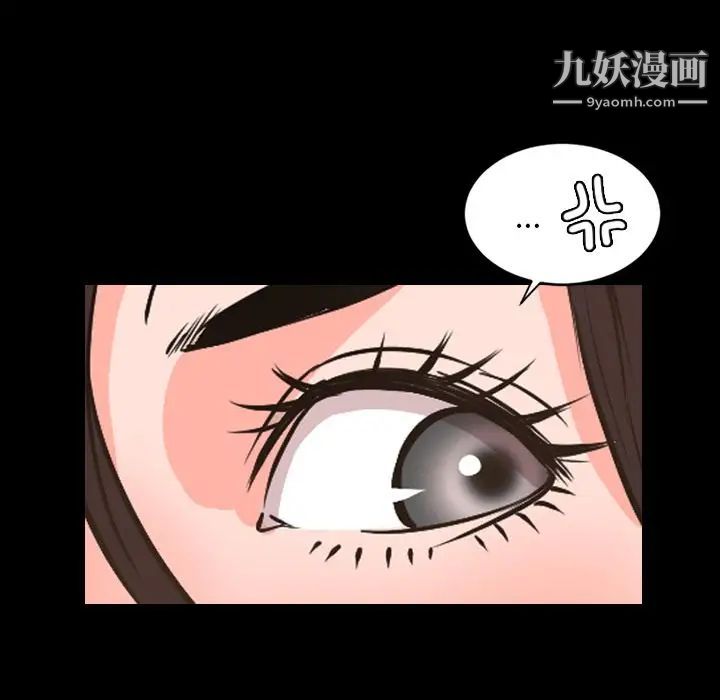 今天有空吗？第29话