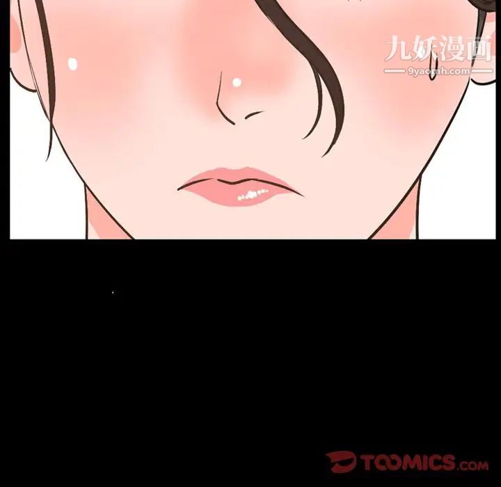 今天有空嗎？第29话