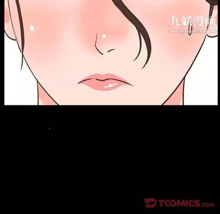 今天有空吗？-第29话 - 图片 46