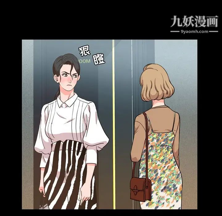 今天有空吗？第29话