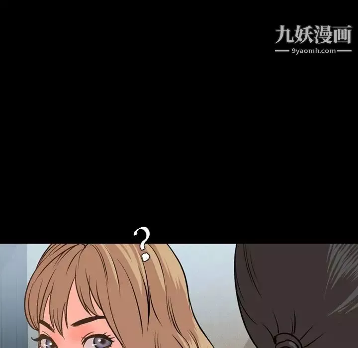 今天有空吗？-第29话 - 图片 48