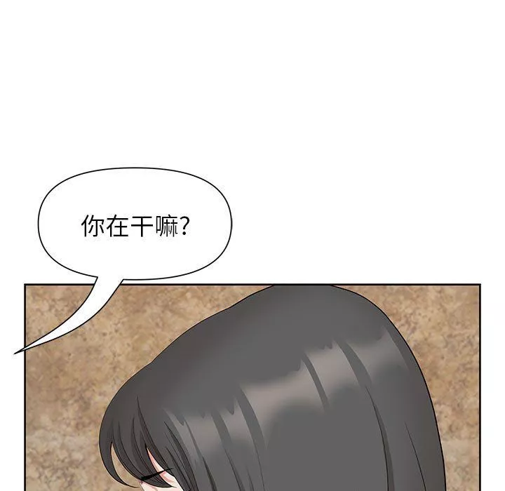 我老公是双胞胎-第17话 - 图片 85