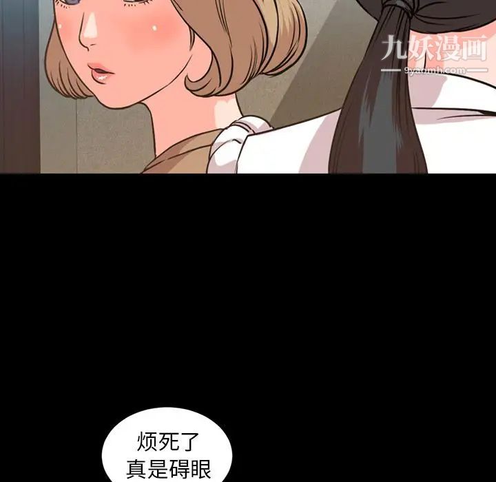 今天有空吗？第29话