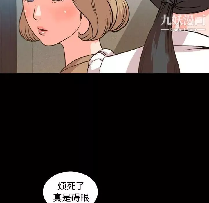 今天有空嗎？第29话