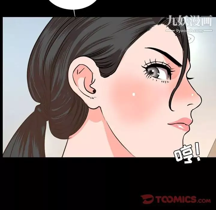 今天有空吗？-第29话 - 图片 50