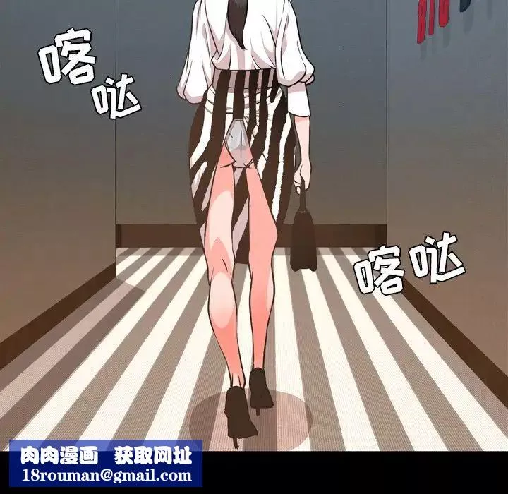 今天有空嗎？第29话