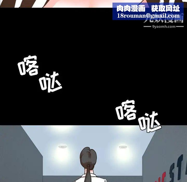 今天有空吗？第29话