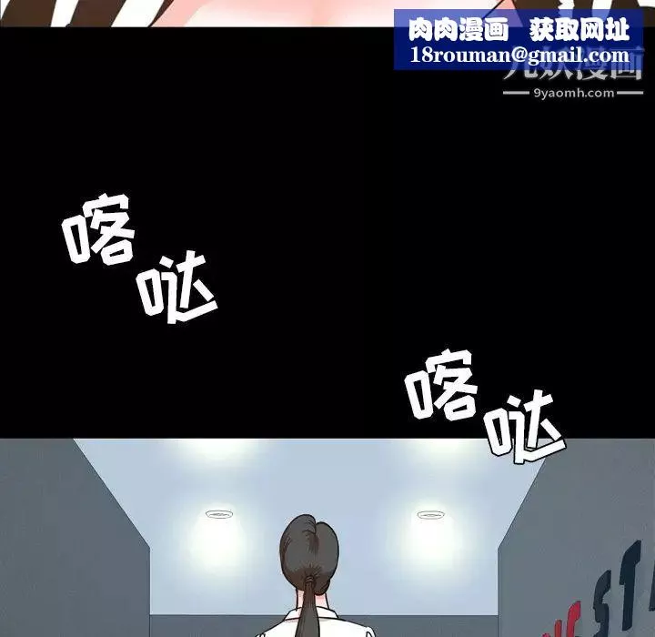 今天有空嗎？第29话