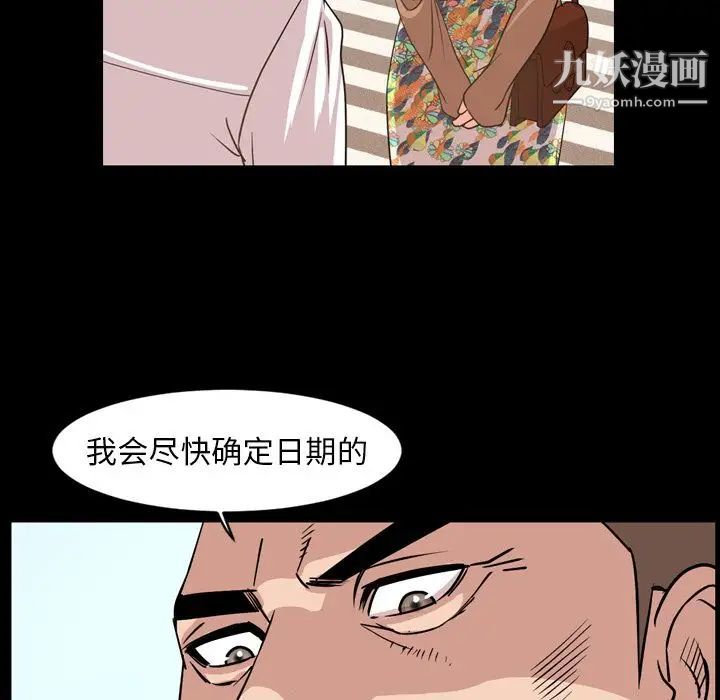 今天有空吗？第29话