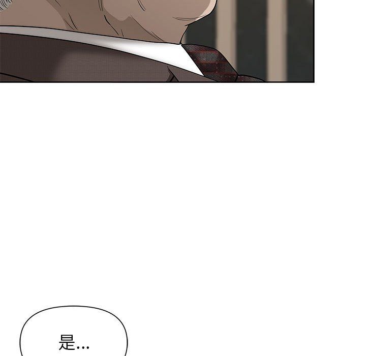 我老公是双胞胎第17话