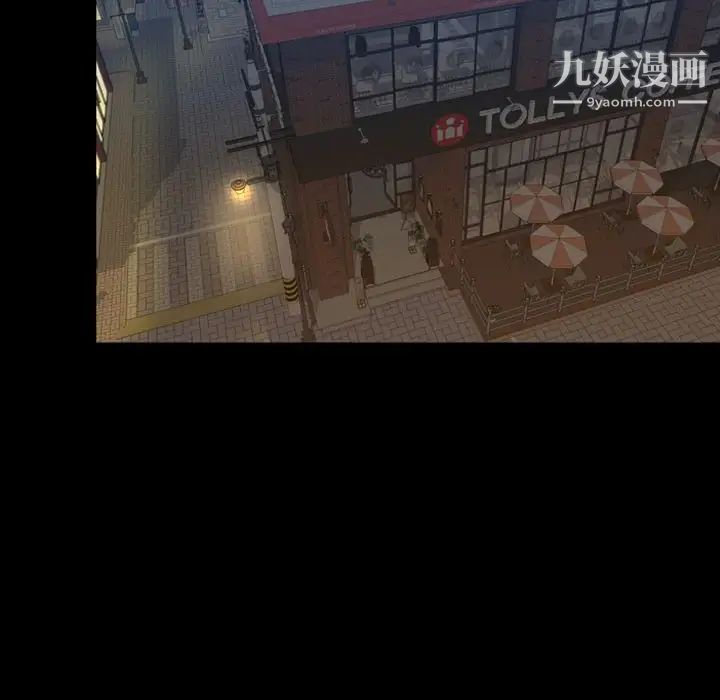 今天有空吗？第29话