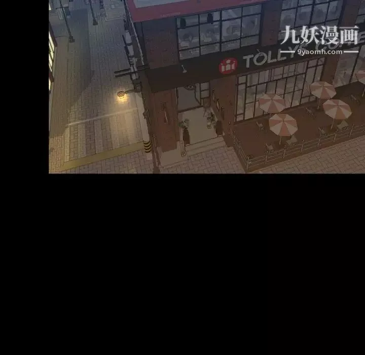 今天有空吗？-第29话 - 图片 63