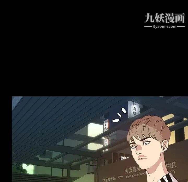 今天有空吗？第29话