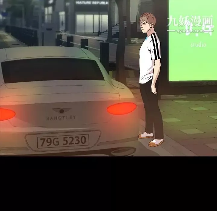 今天有空嗎？第29话