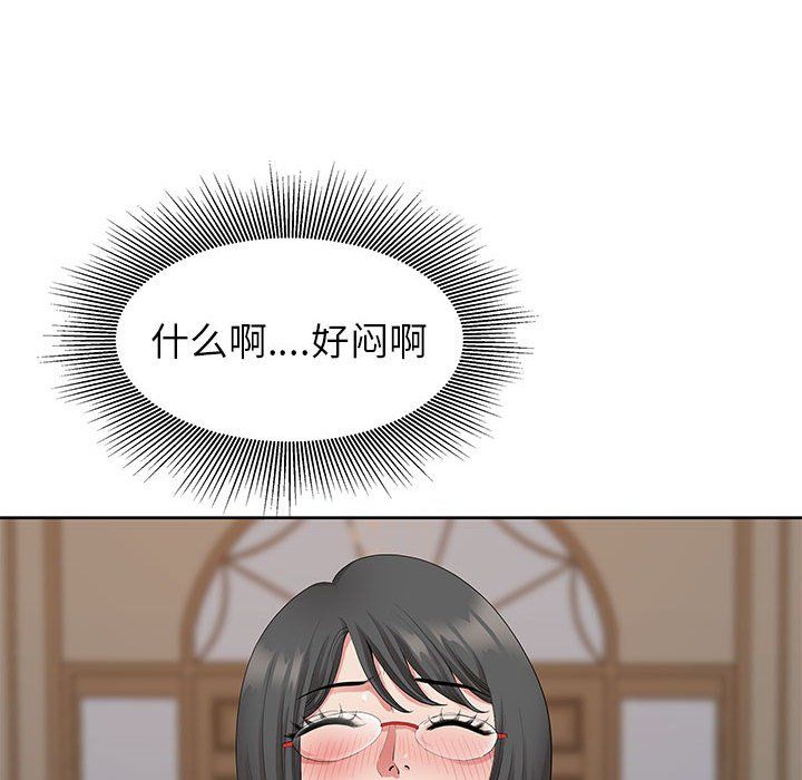 我老公是双胞胎第17话