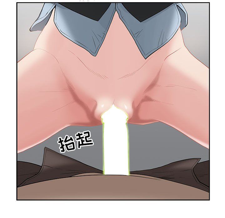 我老公是双胞胎第17话