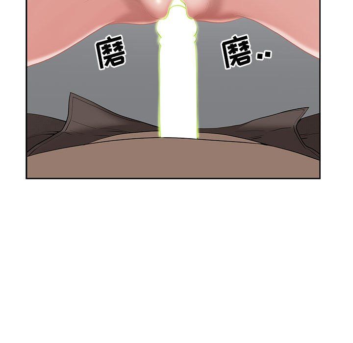 我老公是双胞胎第17话