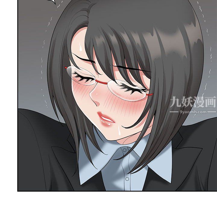 我老公是雙胞胎第17話