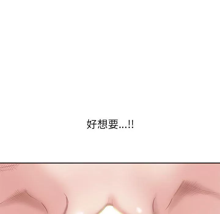 我老公是双胞胎-第17话 - 图片 125