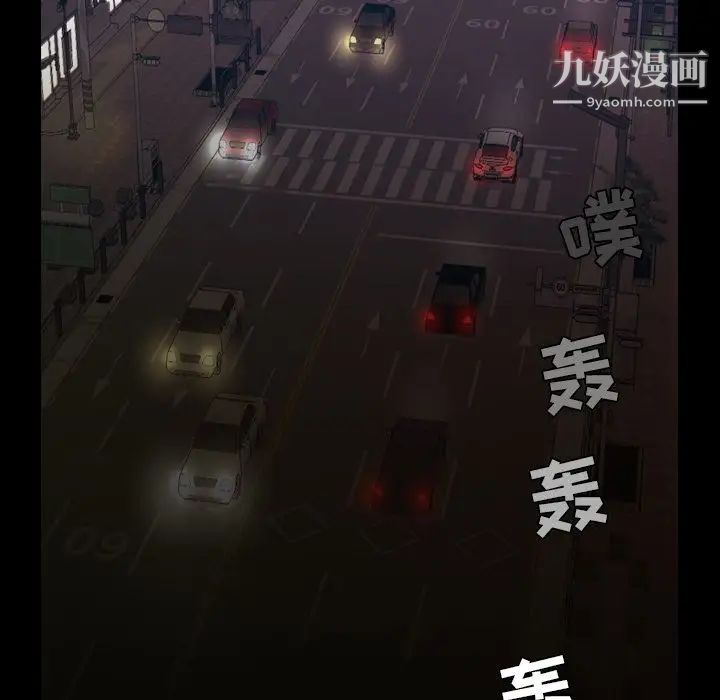 今天有空吗？第29话