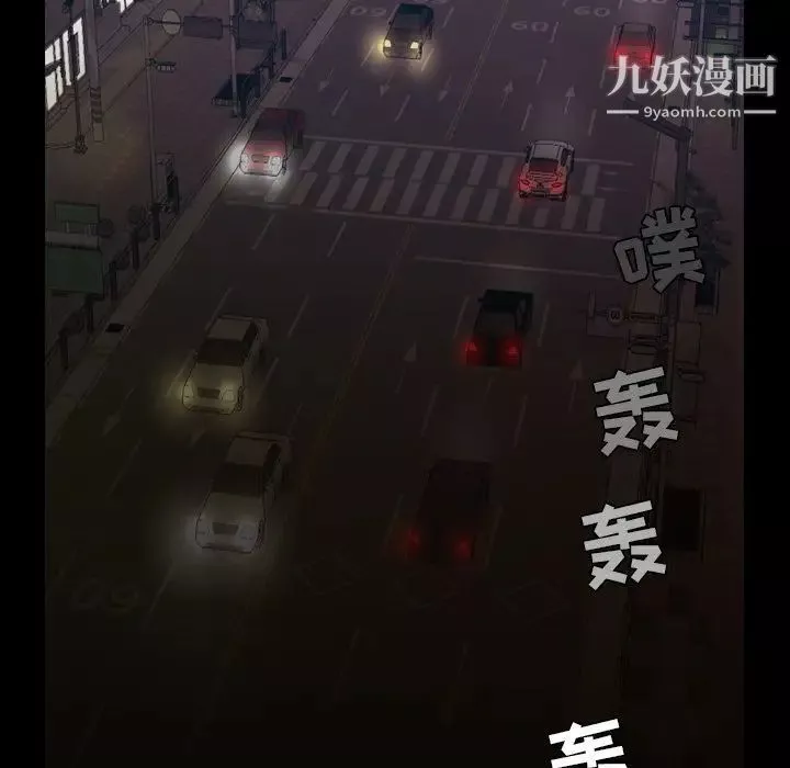 今天有空吗？-第29话 - 图片 77