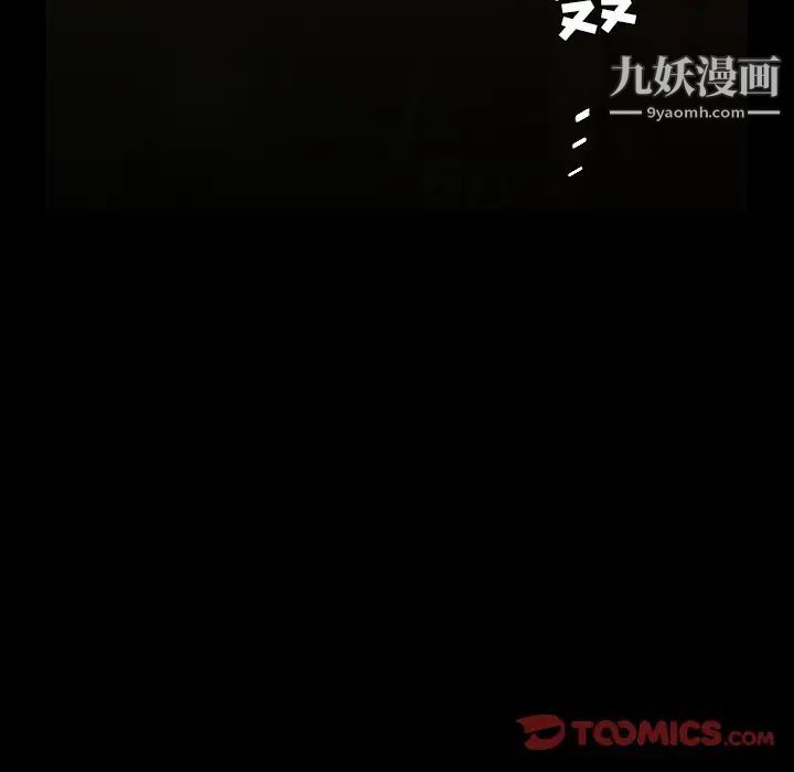 今天有空吗？第29话