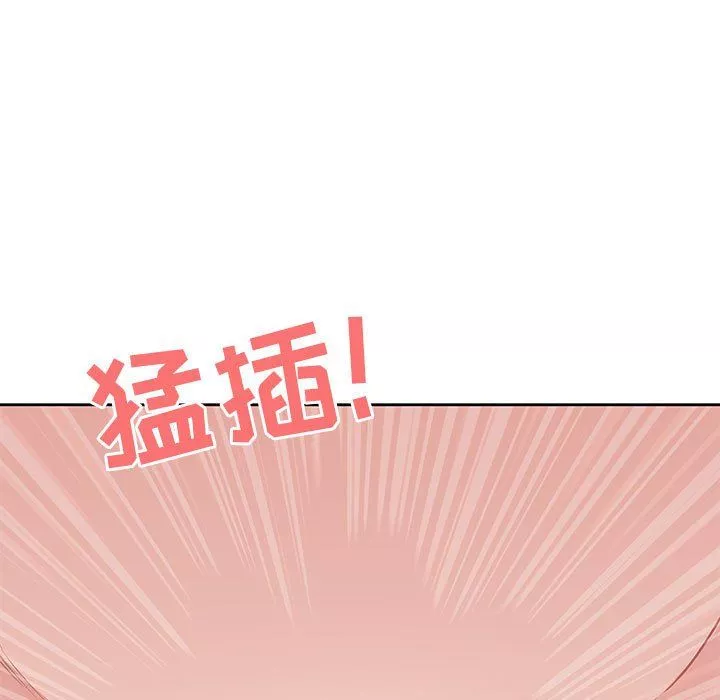 我老公是雙胞胎第17話
