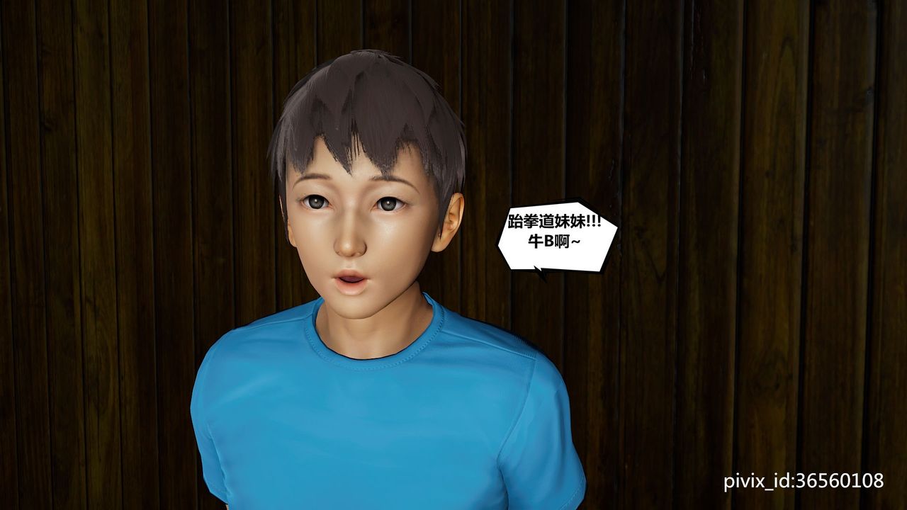 [3D]乌托邦计划第04话