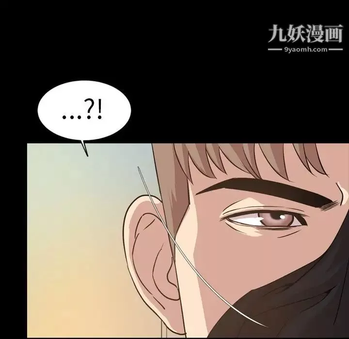 今天有空吗？-第29话 - 图片 81