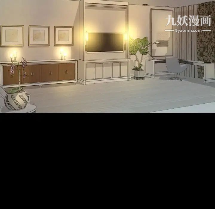 今天有空嗎？第29话