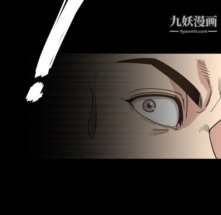 今天有空吗？第29话