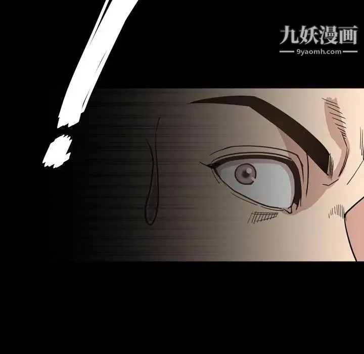 今天有空嗎？第29话